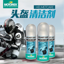 MOTOREX Motorcycle motorcycle racing foam cleaning agent Motorcycle helmet liner sterilization free washing