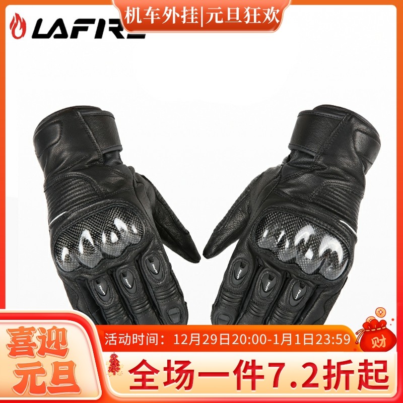 France LAFIRE Warm Gloves Pioneer Motorcycle Winter Anti-Chill Waterproof Electric Car Knight Gloves Male and Men-Taobao