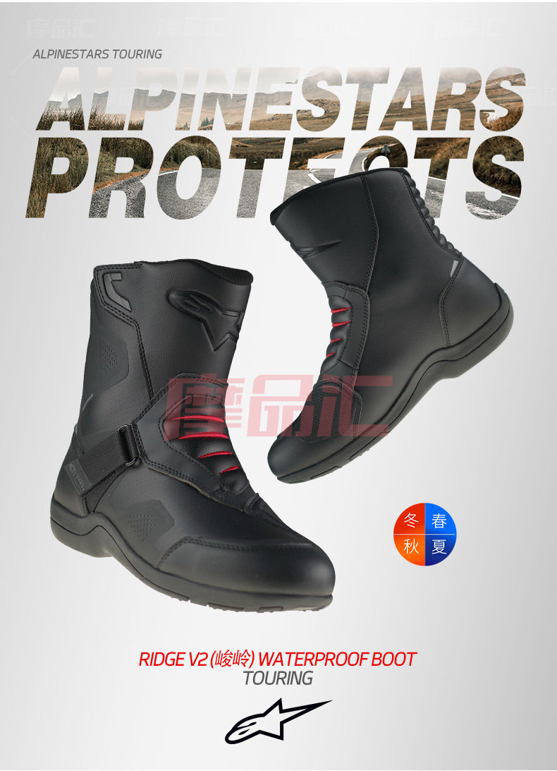 мотоботы a星alpinestars摩托车靴防水四季拉力摩托靴origin骑士靴ridge v2