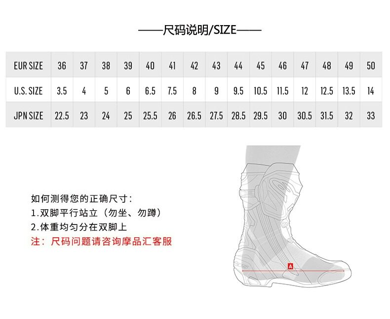 мотоботы a星alpinestars摩托车靴防水四季拉力摩托靴origin骑士靴ridge v2