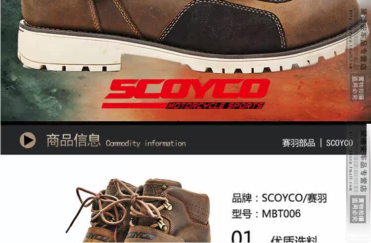 Bottes moto - Ref 1390608 Image 9