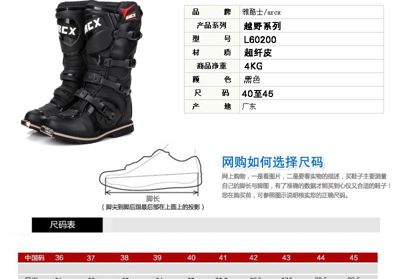 Chaussures moto - Ref 1390270 Image 7