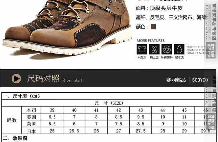 Bottes moto - Ref 1390608 Image 10