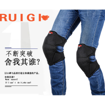 RUIGI motorcycle knee pads Electric car windproof leg guards Professional fall built-in removable protective gear winter and summer