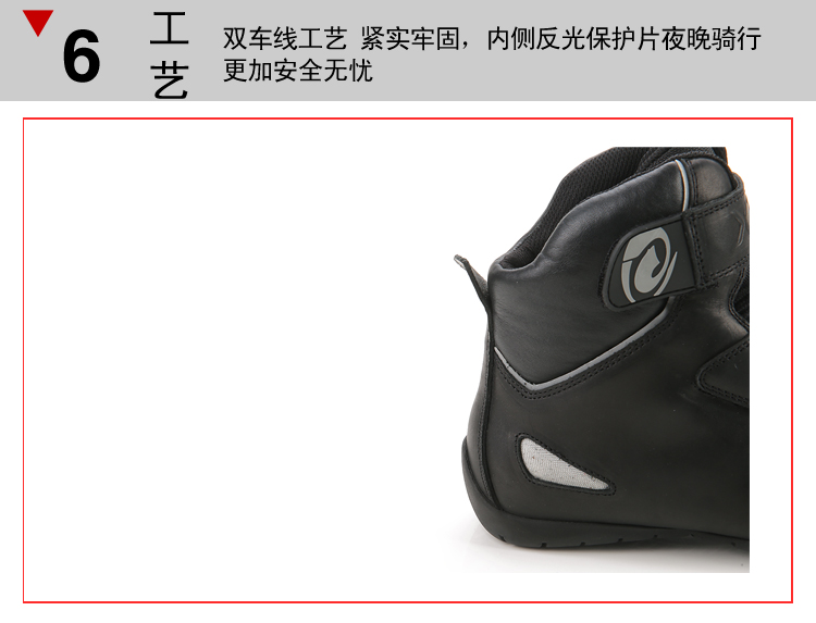 Chaussures moto - Ref 1396147 Image 10