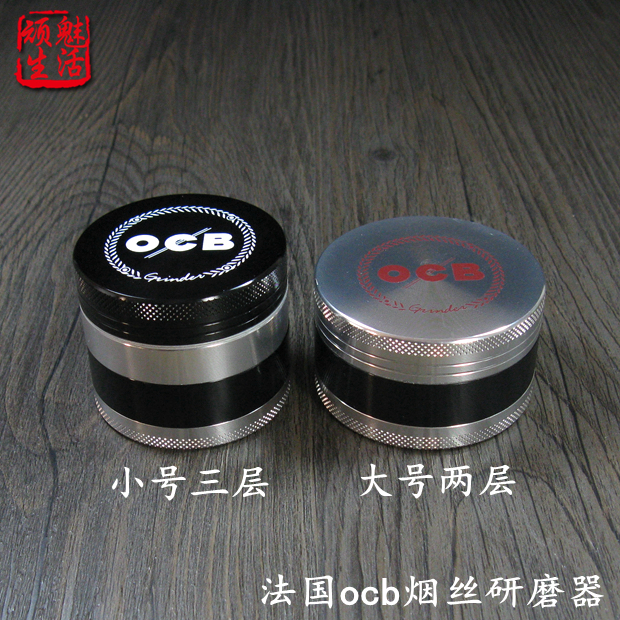French original imported ocb briar pipe accessories tobacco grinding crusher zinc alloy material size