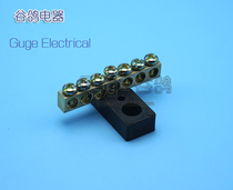 7-digit distribution box zero wire 7-bit copper Terminal 7-digit zero wire copper strip black square foot