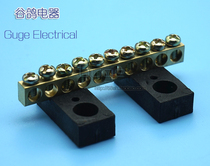 10-position terminal block connector parallelizer household distribution box zero line terminal block one in and more out