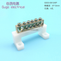 High current one in five out 6-hole terminal block pure copper strip Cross Section 8*13 100A connection zero ground wire row