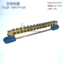 Distribution box zero line row 1 in 13 out 14 holes branch terminal row pure copper high current wire connector 100A
