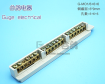 PZ30 distribution box zero ground terminal block 6 6 6 18 hole zero wire ground wire branch wiring integrated terminal