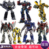 3A threezero DLX Hornet Skyfire Optimus Prime Lightning Sonic alloy skeleton movable model spot