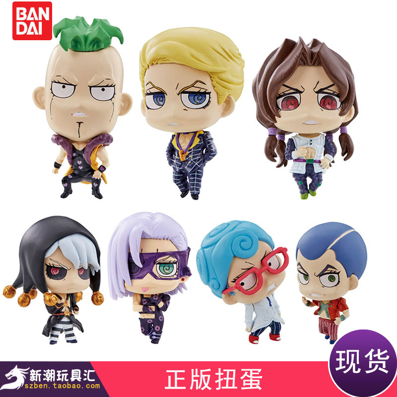 Bandai Genuine Capsule JOJO's Bizarre Adventure Golden Wind Assassin SD Capsule Model 03 Spot