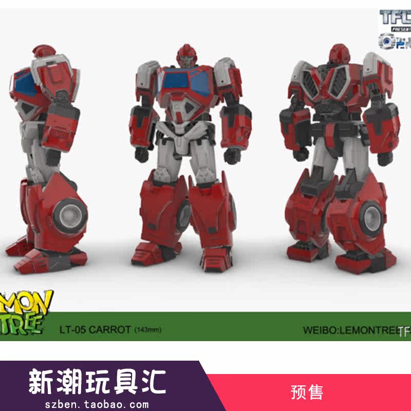 (Dingkin) Lemon Tree LT-05 Carrot Iron Sheet Big Yellow Bee Exo Movie Styling