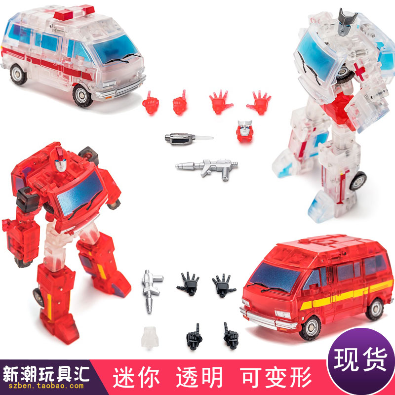 Deformation Toys NeAge NA H7T Tin H8T Ambulance Transparent version Small scale Mini Spot