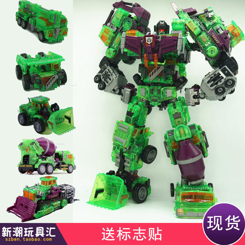 Deformation toy NBK deformation engineering vehicle KOGT Hercules transparent version Stacker excavator mixer truck