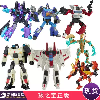 Transformers Generation Selection Limited variant Mirror long-winded Megatron Starscream G2 Jet