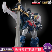 Pre-sale threezero ROBO-DOU Super beast machine god break empty my finished MECH model