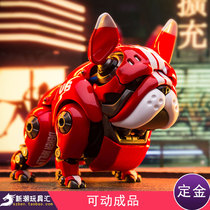 Pre-sale HWJ RAMBLER robot BULLDOG Robot dog adorable pet mechanical beast movable toy