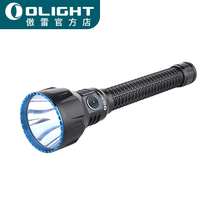 OLIGHT Proud God Sword Turbo Far-shot 1300 meters High-brightness 1300 Flow Minming High Performance Spotlight Flashlight