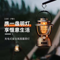 Lan Lantern · Xiying OLIGHT Aolei Camp Light Палаточный светильник Окружающий свет Супер длительный срок службы Ретро Подвесной светильник для кемпинга