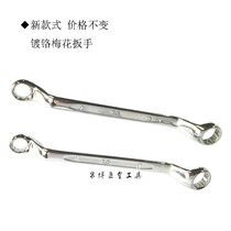 Carte de travail positive Double Head Plum Wrench Manual Tool Plated Chrome Plum Wrench