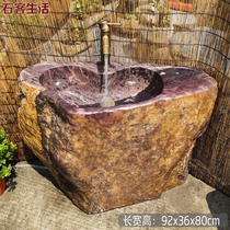 Natural fuchsia songkeng Duan stone column wash basin Chinese retro Garden Art stone wash sink trough