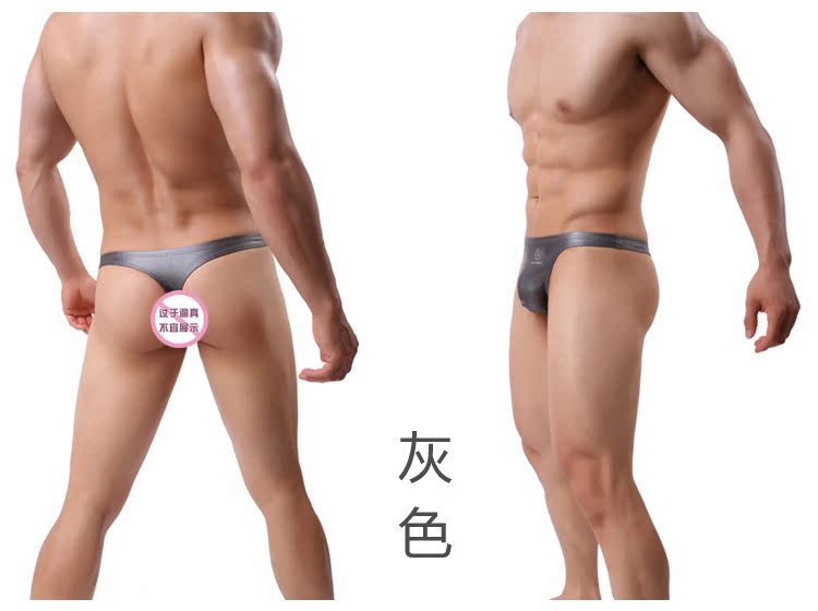 Fearless Captain Men Eo thấp Sexy Faux Leather Impervious T Quần lót Quần lót siêu co giãn U-Thong Thong quần ren xuyên thấu