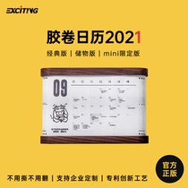 Film calendar 2021 Luo Yonghao recommends hot spot ox creative wooden desk calendar without tearing desktop custom gift