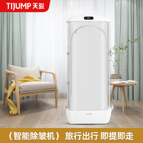 Tianjun hanging ironing machine household dryer sterilization automatic ironing clothes wrinkle small steam iron ironing machine