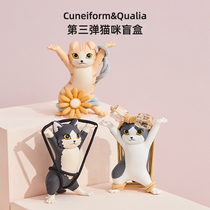 CuneiformQualia the third bomb cat blind box splashy egg display pen pen holder stationery rack