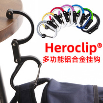 HEROCLIP multifunctional buckle aluminum alloy non-marking hook safety adhesive hook outdoor mountaineering buckle
