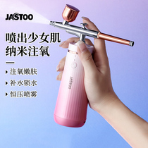 Jastoo Jeystone Oxygen Injector Home Nano Portable Handheld Spray Water Light Face Face Moisturizing Beauty Instrument