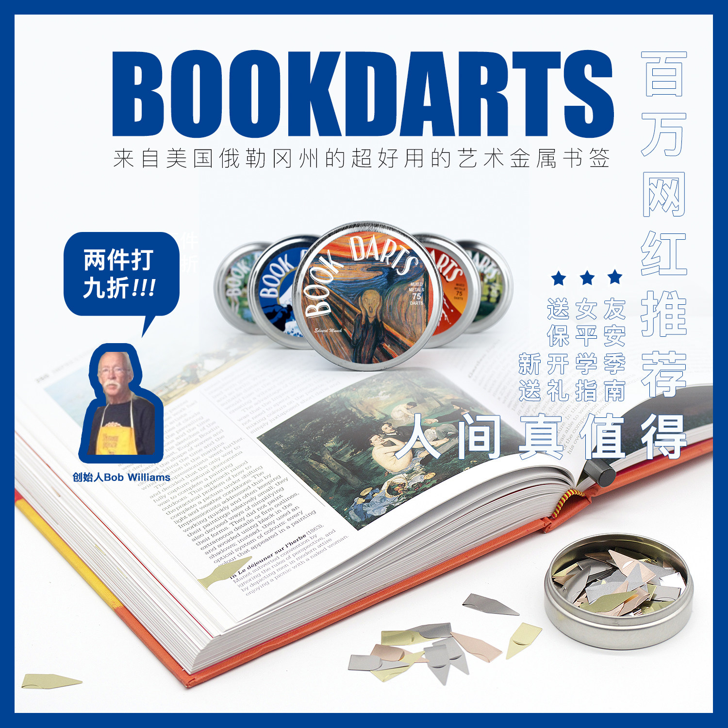 Imported American bookdarts creative mini exquisite metal boxed brass bookmark small fresh student use