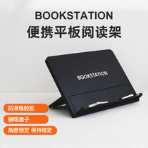 Korean BOOKSTATION desktop portable reading rack book bracket children Primary School students adjustable bookshelf