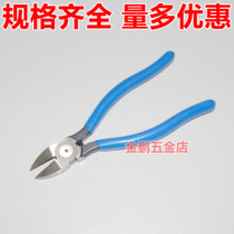 High quality new water mouth scissors affordable plastic rubber pliers 6 inch 8 inch gate pliers water mouth cutter flat pliers