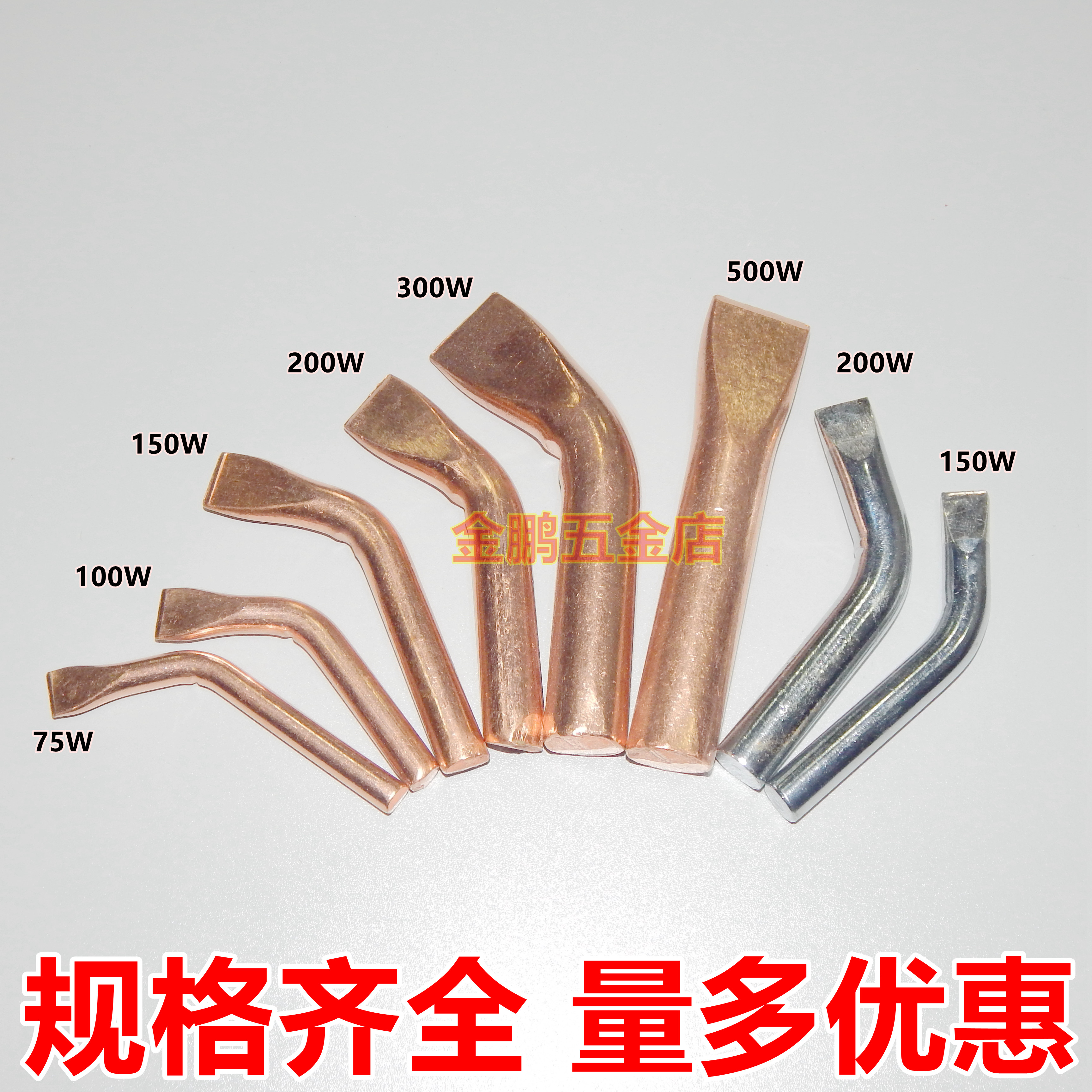Goldsmith wooden handle soldering iron head 30W50W75W150W200W300W500W external heat copper environmental protection