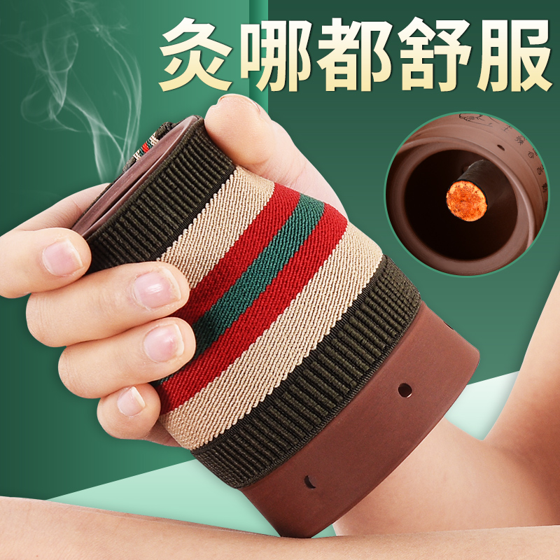 Moxibustion pot ceramic cupping moxibustion integrated beauty salon purple sand Bianstone home anti-scalding multi-functional moxa column pot moxibustion box