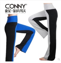 CONNY dance pants womens high waist pants square dance fitness pants jump exercise bodybuilding pants 8367