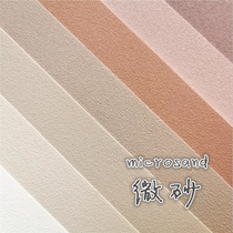 Finished art paint wall covering Meiqi micro-sand texture modern minimalist light luxury cream style whole house waterproof seamless wall covering