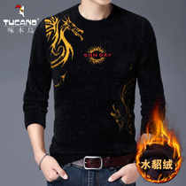 Woodpecker Fashion Casual Water Mink Suede Big Code Close-fitting Warm Lingerie Plus Suede Thickened Casual Undershirt Woolen Sweatshirt