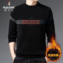 Peck Wood Bird Youth Large Code Men Plus Suede Thickened Round Collar Warm Underwear Single single blouse can be externally worn with sweaty winter