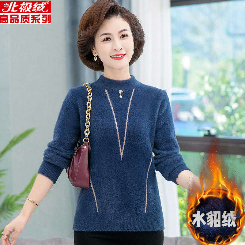 Arctic velvet large size winter mink velvet close-fitting mother's dress plus velvet thick thermal underwear bottoming shirt one-piece top