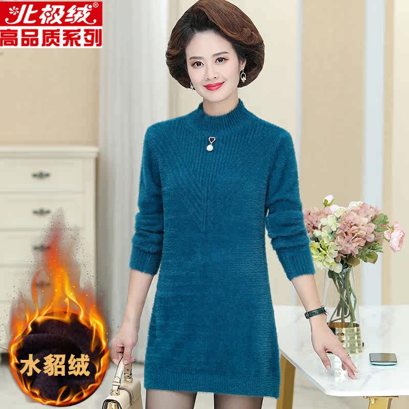 Arctic suede Winter middle-aged mummy loaded with velvet thickened mid-length version of the heat coat Bottom Jersey Mink Velvet Dress Woman