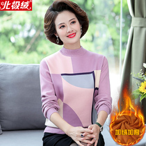 Arctic suede winter middle aged lady gush thickened thermal underwear blouses outside wearing duvet close-fitting undershirt