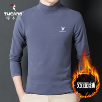 Woodpecker autumn winter mens double-sided suede high collar elastic beat undershirt garnter warm lingerie can be worn out of blouses big code