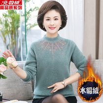 Arctic Suede Fashion Middle Aged Glint Thickened With Warm Underwear Jacket Outside Wearing Mother Water Mink Fleece Bottom Sweatshirt Woman