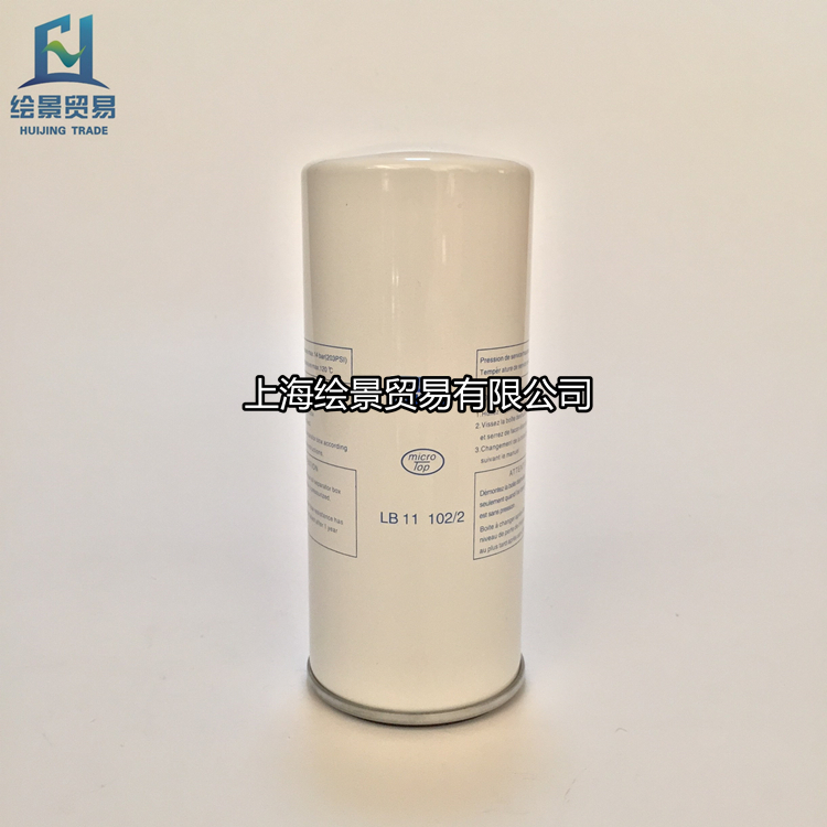 Wuxi Wuyang Said Air Compressor GAS-11 Oil and Gas Separator Fine Filter 1 1KW Oil Filter Three Filters