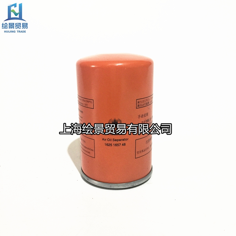 Adapted compressor BLX-10A Oil and gas separator 1625165748 Oil subdivision off-off oil sub-core