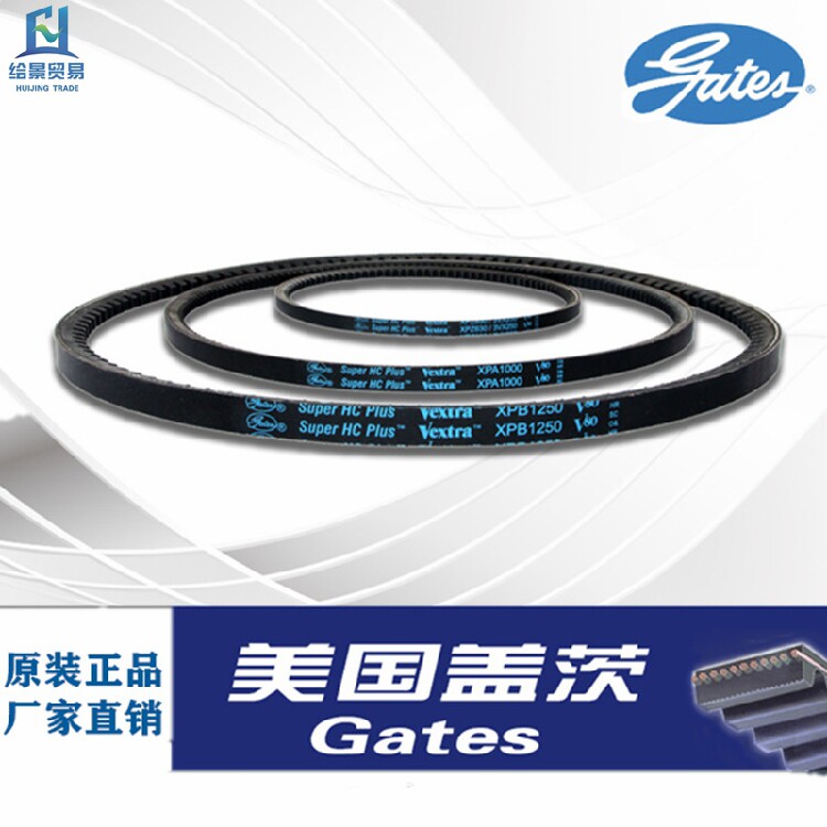 United States Gates GATES triangle with wide angle with joint group with industrial belt rubber driving belt factory direct